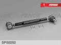 Тяга рулевая МТЗ 80,82,1221 SP50050 FENOX