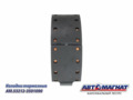 Колодка тормозная 53212-3501090 КАМАЗ  AM.53212-3501090 (AM-69-027) АВТОМАГНАТ