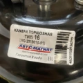 Камера Т16  КамАЗ ,ЗИЛ (100-3519010-01) АМ AM-31-001