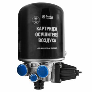 Осушитель в сборе (Белак) 432 410 1027 без ресивера БАК.10400