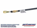 Трос ручного тормоза AM.C41R92-3508180-01 ГАЗель Next-C41R92 задний AM-97-016 АВТОМАГНАТ