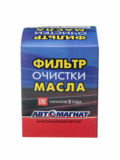 Фильтр масл.406.1012005-01 ГАЗ-3110, 3302  ФМ 406.1012005-01, 0451203154, 3105-1017010, AM-34-048