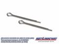 Тяга 43114-3414009-61 рулевая КАМАЗ продольная L=840 мм в сб. АВТОМАГНАТ AM-73-019