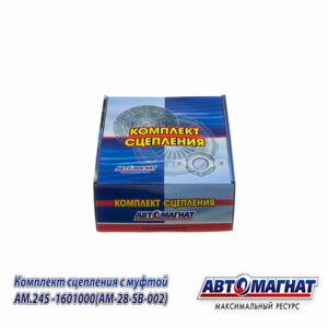 Комплект сцепления 130-1601090 ЗИЛ в сборе( лепестковое)  (340*10) ( состав комплекта: 130-1601090, 130-1601130, 130-1601180) (аналог: 130-1600010, 16...