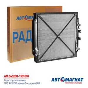 543208-1301010 Радиатор охлаждения МАЗ ЯМЗ-7511 паяный 3-х рядный AM-130-069 АВТОМАГНАТ