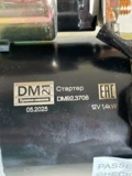 Стартер 92.3708 (DM) ВАЗ - 2112 1,6 кВт 9 зуб. 2 болт. (ан.5702.3708 / 2111.3708)