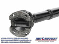 Вал карданный 43114-2205011 AM-44-130