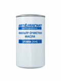 Фильтр очистки масла LF3806 для КАМАЗ4308 Cum.B5.9-180, Кавз-ПАЗ 4230,4238, Аврора AM-34-047