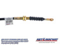 Трос ручного тормоза AM.2217-3508068 ГАЗ-2217 передний AM-97-007 АВТОМАГНАТ
