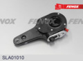 Рычаг 64221-3501236-010 Регулировочный прямой МАЗ эвольвентный шлиц(25z), прямой, SLA01010 FENOX