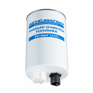 Фильтр топливный FS1067 КАМАЗ дв.Cummins DAF LF45 сепаратор  (аналог: 545144, 1814637, FG1080, P551103)  АВТОМАГНАТ AM-34-039