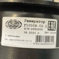 Генератор Г-1000В.02.1 28/36 ЭЛЕКТРОМ