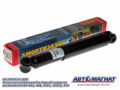 Амортизатор 38.2905010 перед. и задн. (350мм/550 мм)  38.2905010 п/п УАЗ - 452,469 3151AM-01-036