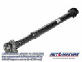 Вал карданный 4326-2201011-10 КАМАЗ 4326, 4350, 65115 зад моста (L=1546 мм) AM-44-282