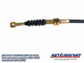Трос ручного тормоза AM.3302-3508068  ГАЗ-3302 передний AM-97-013 АВТОМАГНАТ