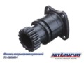 Фланец МТЗ  опоры промежуточной  72-2209014 (KFJ-8015) AM-55-218