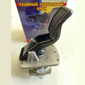 Главный тормозной кран Нового Образца с педалью  5320.3514108  АМ-30-003