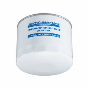 Фильтр масляный 406.1012005 (для дв. ЗМЗ-405, 406, 409; дв. УМЗ-417, 420, 421, 4216, А274 Evotech; h=114 mm)  АВТОМАГНАТ AM-34-051