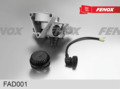 Осушитель воздуха включ. 6,9Бар, выключ.: 8,1Бар; 24В, 4 отв без адс, с эл.фишкой (M27) FAD001 FENOX