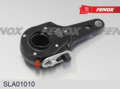 Рычаг 64221-3501236-010 Регулировочный прямой МАЗ эвольвентный шлиц(25z), прямой, SLA01010 FENOX