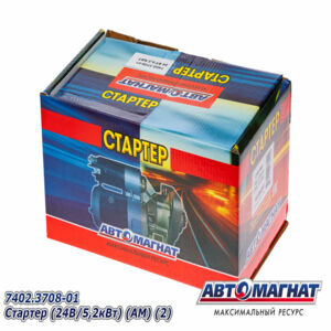Стартер 7402.3708-01 Бычок АМ редукторный AM-08-024