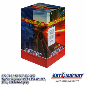 К 36-30-01 АМ Турбокомпрессор (МАЗ,Урал,КрАЗ) ЯМЗ-7511, ЯМЗ-658, ЯМЗ-238НД3/НД5 ЕВРО 2 AM-096-009