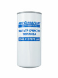 Фильтр топливный FF5457 Д-245 ЕВРО-3 IVECO тонкой очистки (аналог WDK962/12) AM-34-035