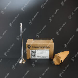 Клапаны выпускные 240-1007015 (оригинал) двс ММЗ Д-243, 245, 260 жаропрочная сталь немагнитная ЭП-303  ЧАМЗ