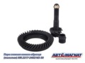 Пара главная 2217-2402165-30 ГАЗ-3302, 33027, 2217, 23107 (Z:9*41*28 H:44) (толстая) AM-55-146