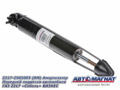Амортизатор 2217-2905005 (241/366) перед ГАЗ 2217, 2752, 
