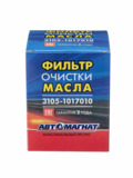 Фильтр масляный 3105-1017010 Волга, Газель,УАЗ АМ(аналог: ФМ-305.36) AM-34-005