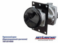 Главный тормозной кран Старого Образца 100-3514008 (ГТК) АВТОМАГНАТ AM-30-020