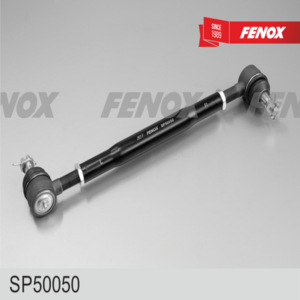 Тяга рулевая МТЗ 80,82,1221 SP50050 FENOX