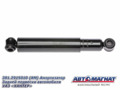 Амортизатор 381.2915010 задний (350мм/560 мм) УАЗ , Хантер AM-01-038