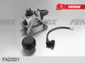 Осушитель воздуха включ. 6,9Бар, выключ.: 8,1Бар; 24В, 4 отв без адс, с эл.фишкой (M27) FAD001 FENOX