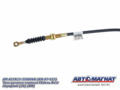 Трос ручного тормоза AM.A21R23-3508068 ГАЗель Next передний AM-97-017 АВТОМАГНАТ