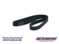 Ремень 1775-РК10 поликлиновый (дв.Вейчай) WP7 AM-26-308 Автомагнат