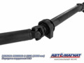 3302021-2200010-2 Вал карданная один подвесной (длинная база,Эвакуатор) (3355 мм) AM-44-024