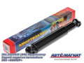 Амортизатор 381.2915010 задний (350мм/560 мм) УАЗ , Хантер AM-01-038
