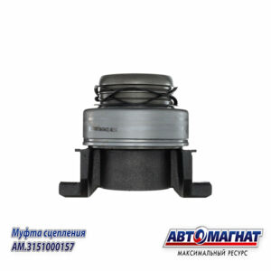 Муфта 3151000157 выжим. подшипника КАМАЗ ЕВРО -2 MFZ-430 ( 205 диск)  AM-28-M-026