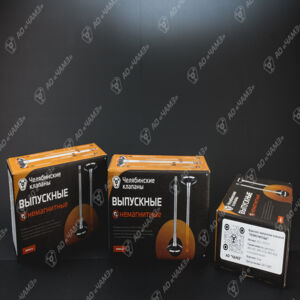 Клапаны выпускные 4022.1007015 (немагнитные) двс ЗМЗ-402, УМЗ-4178, 4218 жаропрочная сталь ЭП-303 ЧАМЗ