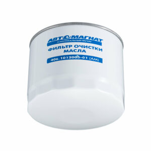 Фильтр масляный 406.1012005-01 ГАЗ-3110, 3302 (дв.ЗМЗ-406) (конвейер) (анлог: ФМ 406.1012005-01, 0451203154, 3105-1017010, EKO-02.22)  АВТОМАГНАТ AM-3...