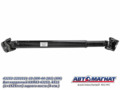 Вал карданный 43253-2201011-10 КАМАЗ 43253, 6522 (L=1525mm) заднего моста (4 отверстия) AM-44-281