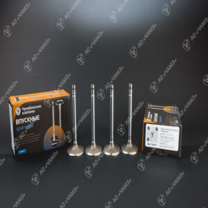 Клапаны впускные старого образца (две канавки) 13-1007010/22 (оригинал) двс ЗМЗ-511, 513, 523 жаропрочная сталь 40Х9С2  ЧАМЗ